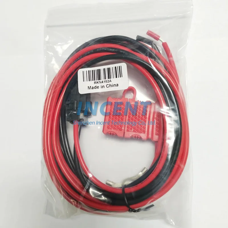 2sets-rkn4152a-power-cable-for-xir-r8200-slr5300-repeaters