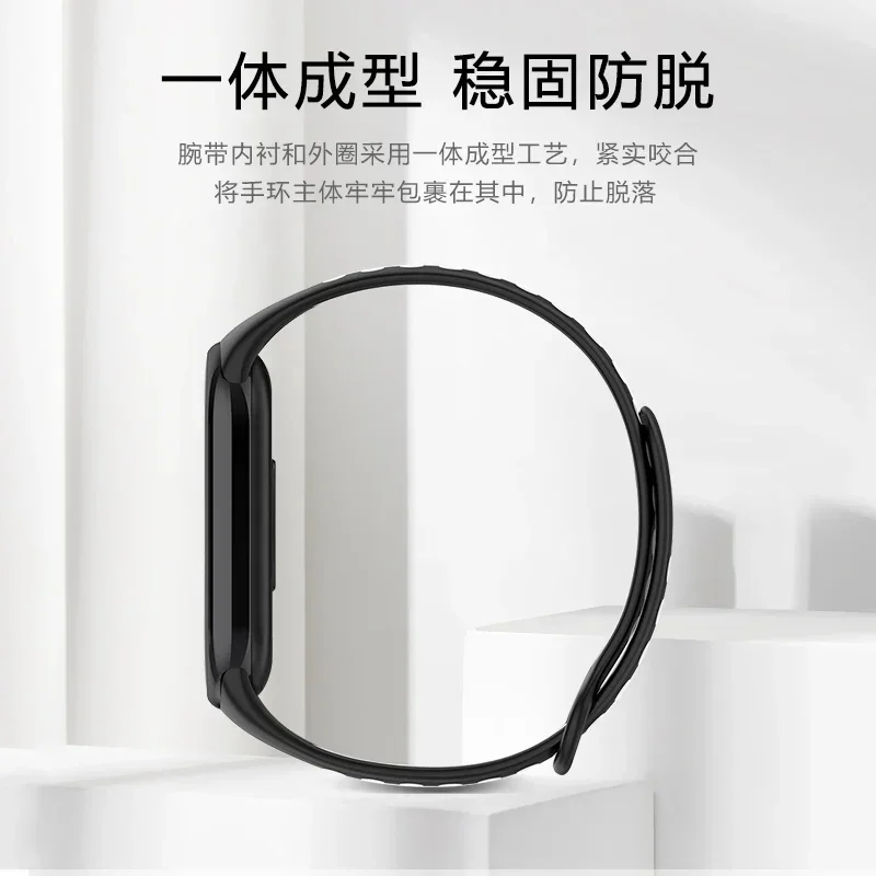 Silicone Strap for Xiaomi Mi Band 8 Soft Sport Smart Watch Accessory Bracelet Wristband for Mi Band 9 Belt Correa Replacement