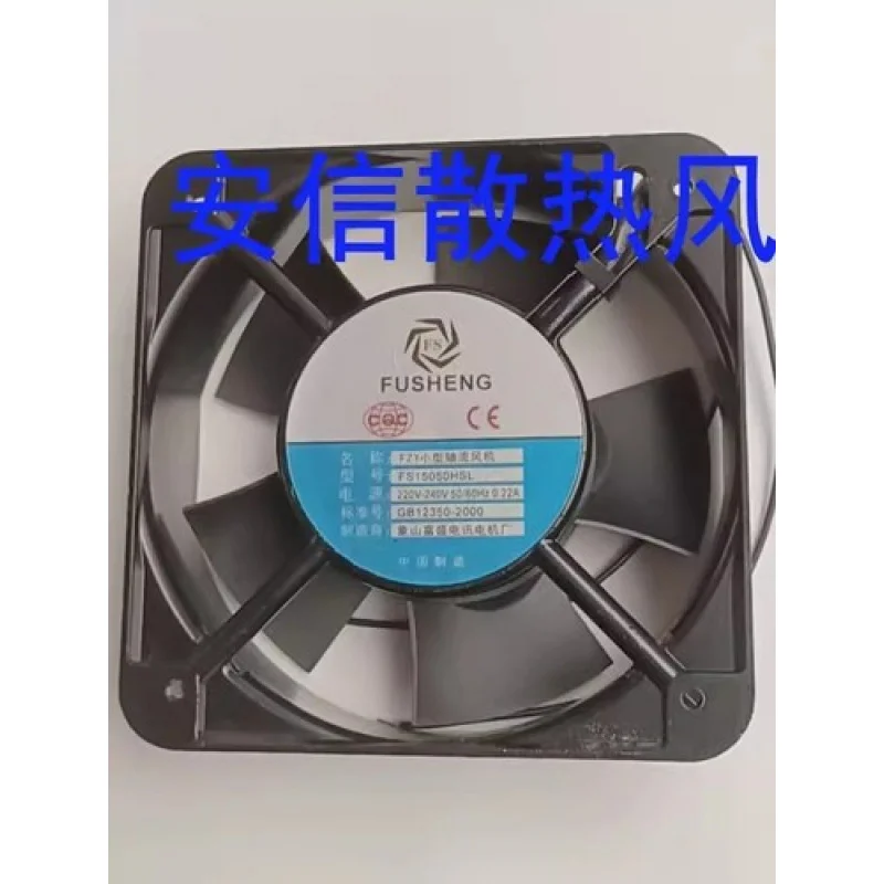 

C for FUSHENG FS15050HSL 220V-240V 0.22A 15CM Axial Cooling Fan