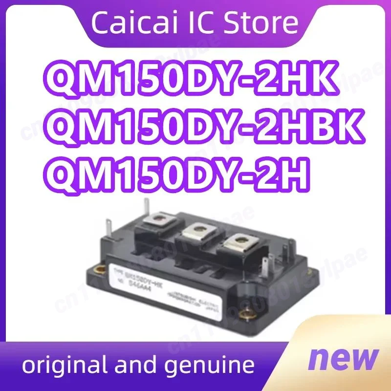 

QM150DY-2H QM150DY-2HK QM150DY-2HBK 1 шт./лот