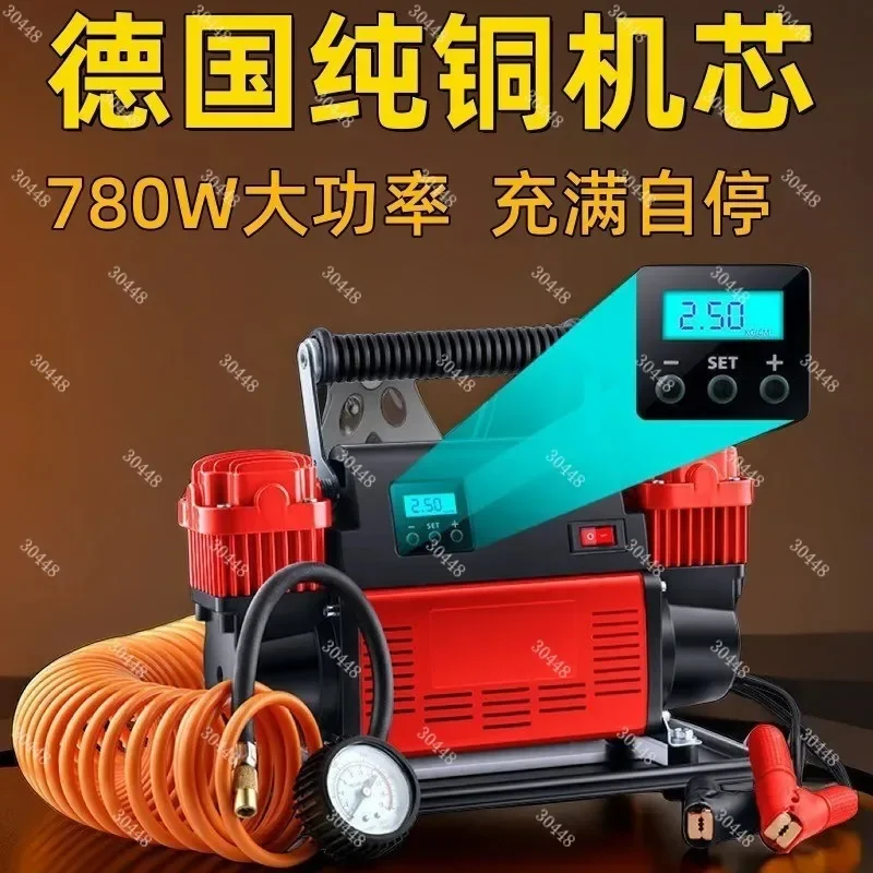 All-Metal Durable Car Air Pump Dual Cylinder High Pressure Powerful Off-Road Truck Tire Inflator