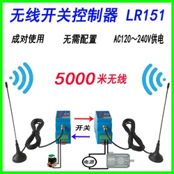 Industrial Wireless Remote Control Switch Relay Controls 220v AC Contactor Button Switch Remote Module PLC