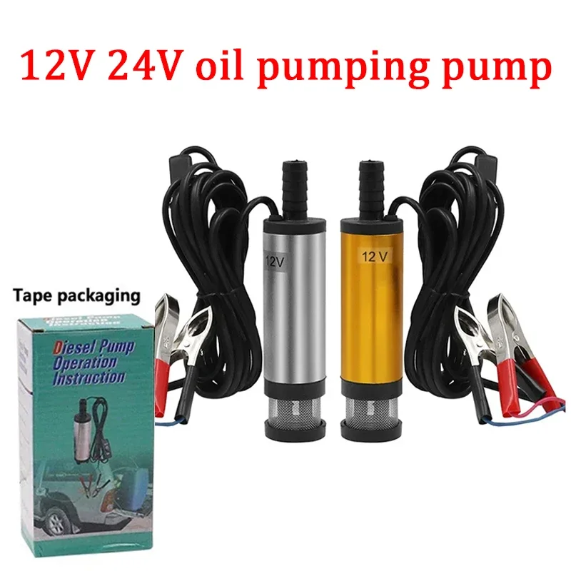 DC 12V 24V Electric Fuel Transfer Pump Water Oil Transfer Refueling Submersible Pump for Diesel Water Pump for Car Motorbike