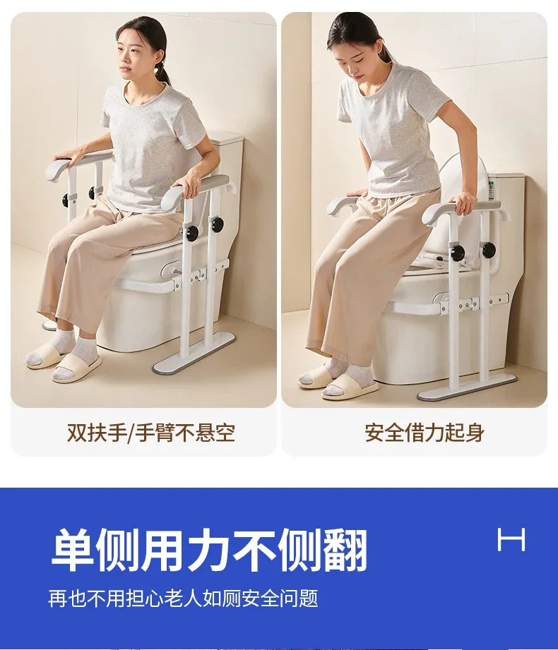 Elderly Dual Assist Handrail Anti-Slip Stable Frame No-Drill Adjustable Height Anti-Tip Safety Rail Durable Support