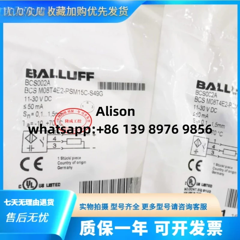 

Емкостный бесконтактный переключатель BCS002A BCS M08T4E2-PSM15C-S49G