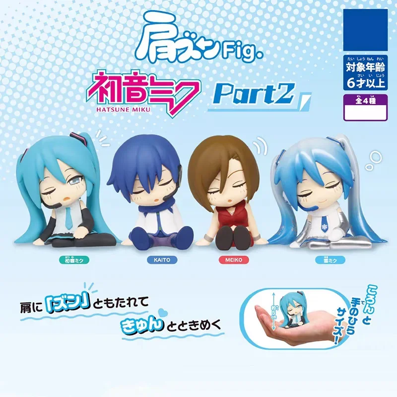Anime Hatsune Miku Gashapon Toy Shoulder to Shoulder Series 2 Cartoon Character KAITO MEIKO Model Decoration Creative Gift