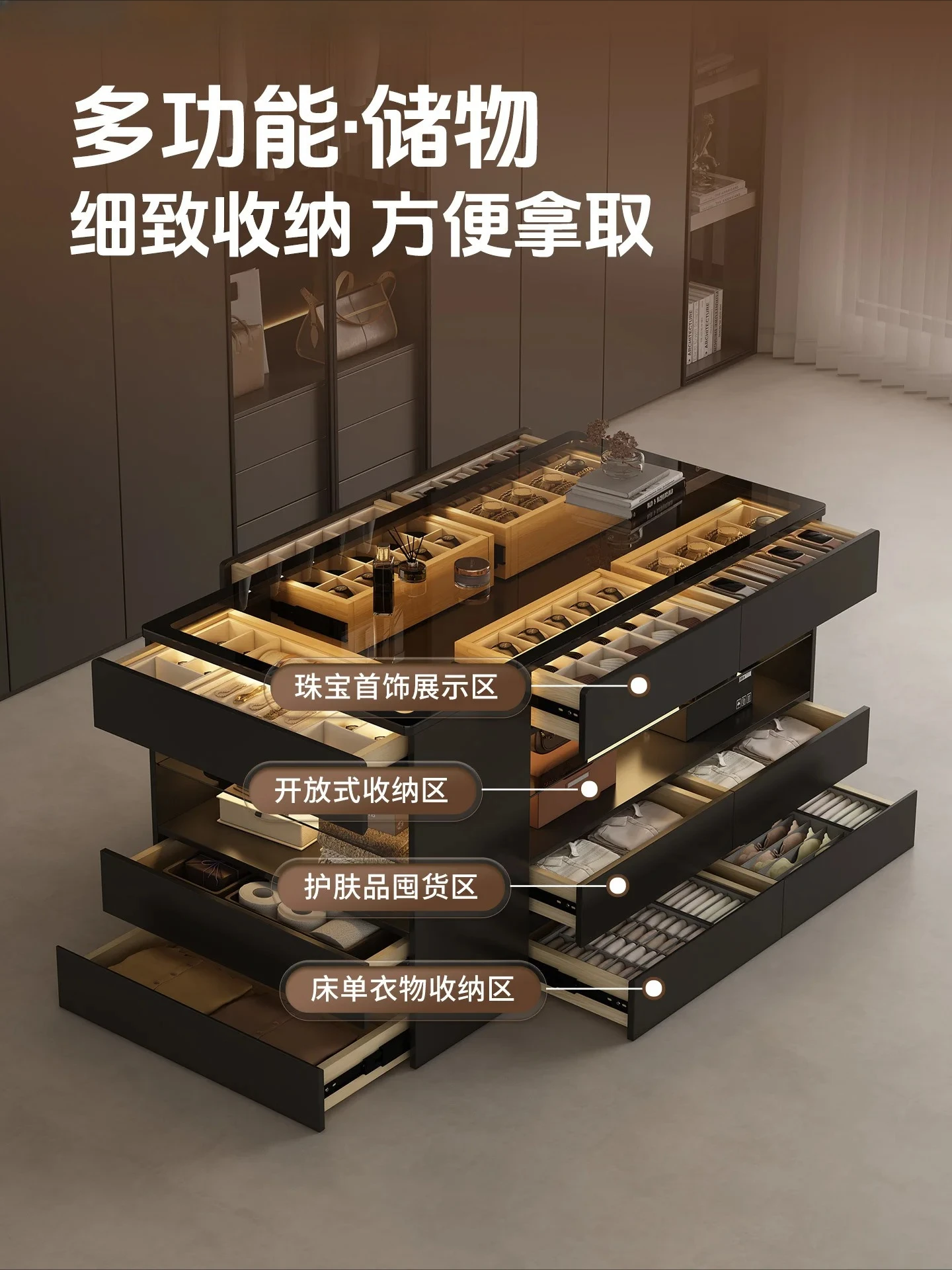 minimalist style island cabinet floor-to-ceiling jewelry dresser cloakroom jewelry cabinet