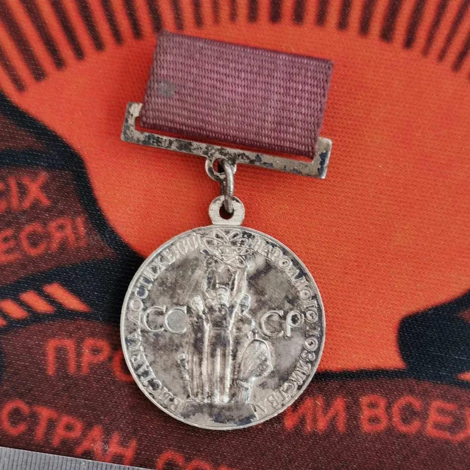 Soviet Union Economic Exhibition Participation Award Medal Silver Plating USSR CCCP Badge Original