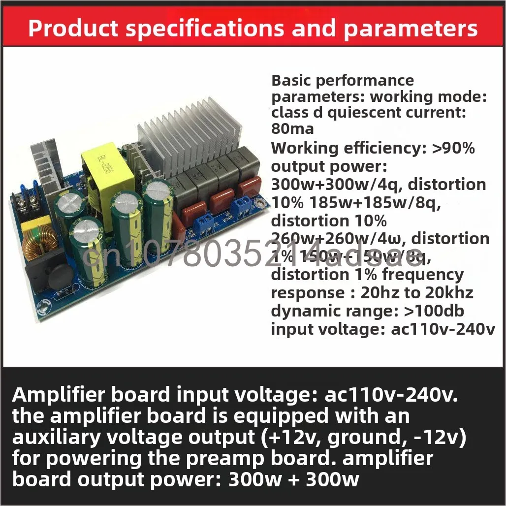TPA3255 Audiophile HiFi Class D Digital Amplifier Board Module | 2.0 Stereo Dual Channel 2 x 300W High Power