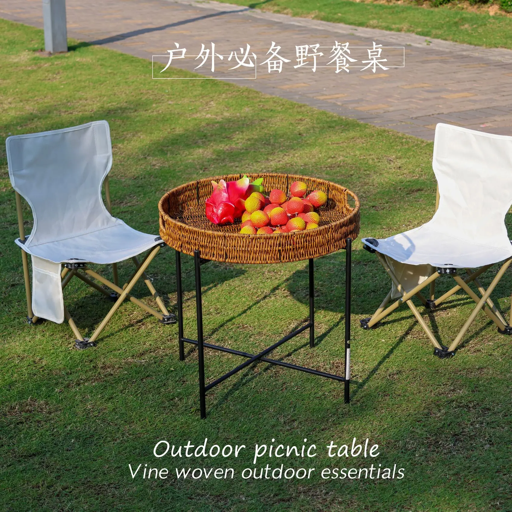 Outdoor picnic portable foldable rattan like stove boiling tea table, courtyard garden  small coffee table,