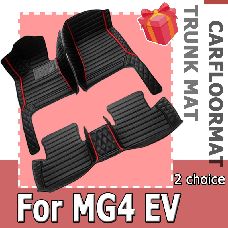 Car Floor Mats For MG4 EV MG Mulan EH32 2022 2023 2024 Hatchback Rug Leather Mat Cubre Pisos Para Autos Car Accessories Interior