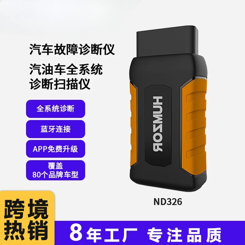 HUMZOR ND326 ΠΠ΅ΠΊΠΎΠ΄Π΅Ρ Π΄ΠΈΠ°Π³Π½ΠΎΡΡΠΈΠΊΠΈ Π½Π΅ΠΈΡΠΏΡΠ°Π²Π½ΠΎΡΡΠ΅ΠΉ Π°Π²ΡΠΎΠΌΠΎΠ±ΠΈΠ»Ρ Bluetooth 5,4 ΠΠ½ΡΡΡΡΠΌΠ΅Π½Ρ ΠΎΠ±Π½Π°ΡΡΠΆΠ΅Π½ΠΈΡ ΠΏΠ°ΡΡΠ°ΠΆΠΈΡΡΠΊΠΈΡ
Π°Π²ΡΠΎΠΌΠΎΠ±ΠΈΠ»Π΅ΠΉ ΠΠ½Π΅ΡΠ½ΡΡ ΡΠΎΡΠ³ΠΎΠ²Π»Ρ ΠΈΠ·Π΄Π°Π½ΠΈΠ΅ HUMZOR ND326 ΠΠ΅ΠΊΠΎΠ΄Π΅Ρ Π΄ΠΈΠ°Π³Π½ΠΎΡΡΠΈΠΊΠΈ Π½Π΅ΠΈΡΠΏΡΠ°Π²Π½ΠΎΡΡΠ΅ΠΉ Π°Π²ΡΠΎΠΌΠΎΠ±ΠΈΠ»Ρ Bluetooth 5,4 ΠΠ½ΡΡΡΡΠΌΠ΅Π½Ρ ΠΎΠ±Π½Π°ΡΡΠΆΠ΅Π½ΠΈΡ ΠΏΠ°ΡΡΠ°ΠΆΠΈΡΡΠΊΠΈΡ
Π°Π²ΡΠΎΠΌΠΎΠ±ΠΈΠ»Π΅ΠΉ ΠΠ½Π΅ΡΠ½ΡΡ ΡΠΎΡΠ³ΠΎΠ²Π»Ρ ΠΈΠ·Π΄Π°Π½ΠΈΠ΅