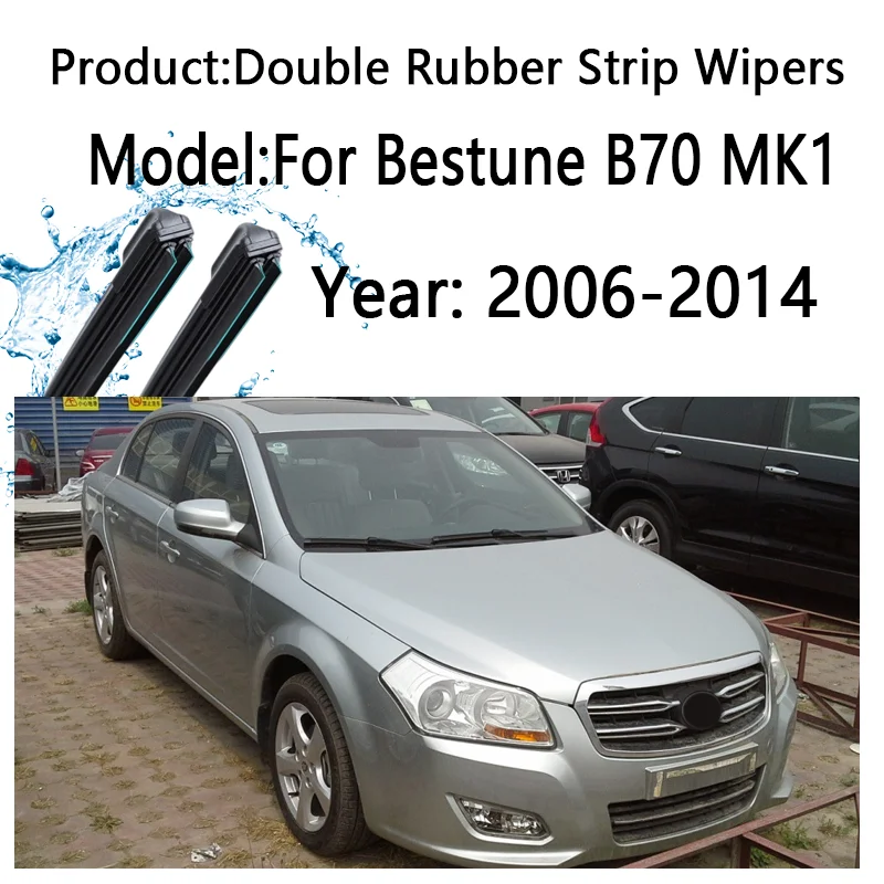 For Bestune B70 MK1 2006-2014 Car Wiper LHD Front Double Rubber Strip Wipers Windscreen Blades Window Brushes Auto Accessories