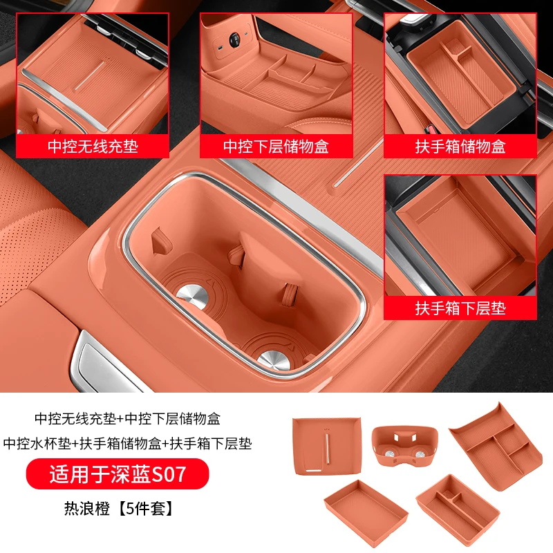 For Deepal S07 2026 Center Console Armrest Box Divider Storage Box Organization Interior Modification Car Accessories