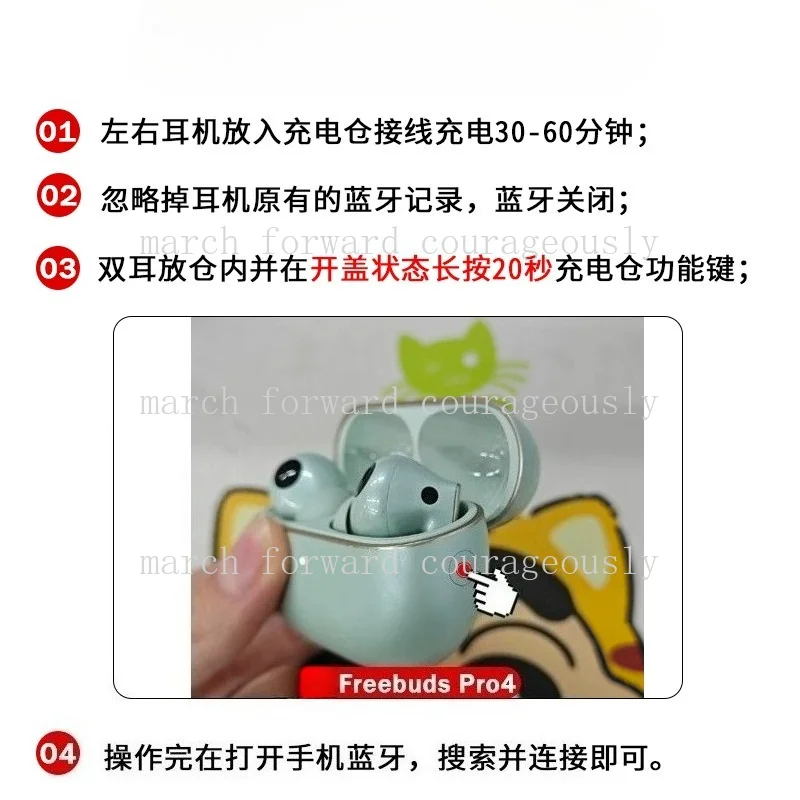 ** CHEN Original accessory  left and right ear charging cases FOR    Freebuds Pro4~~