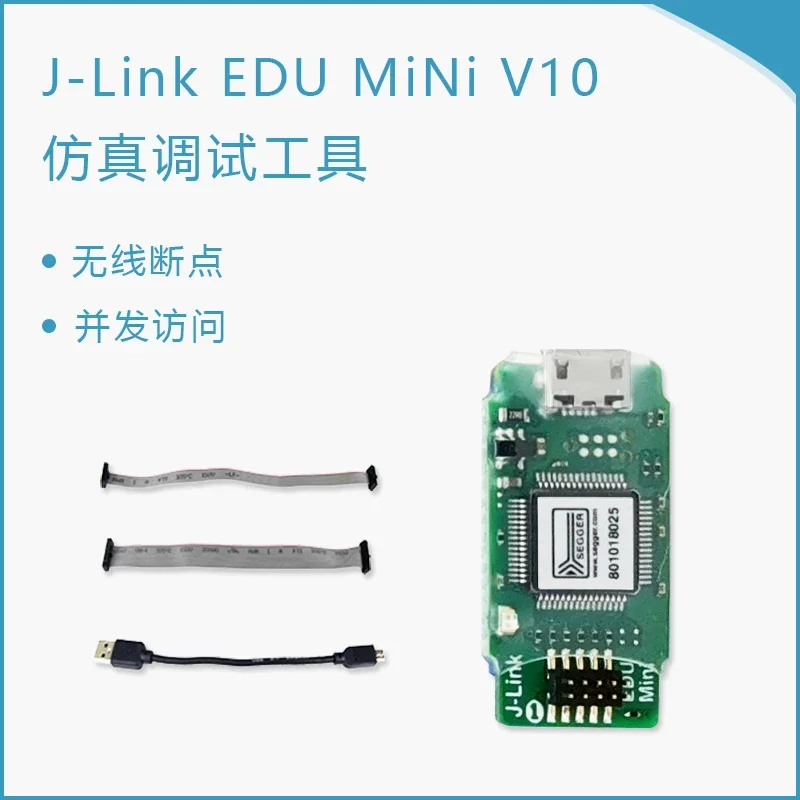 Original Jlink edu mini stm32/arm development burning simulation debugging tool v8 v9