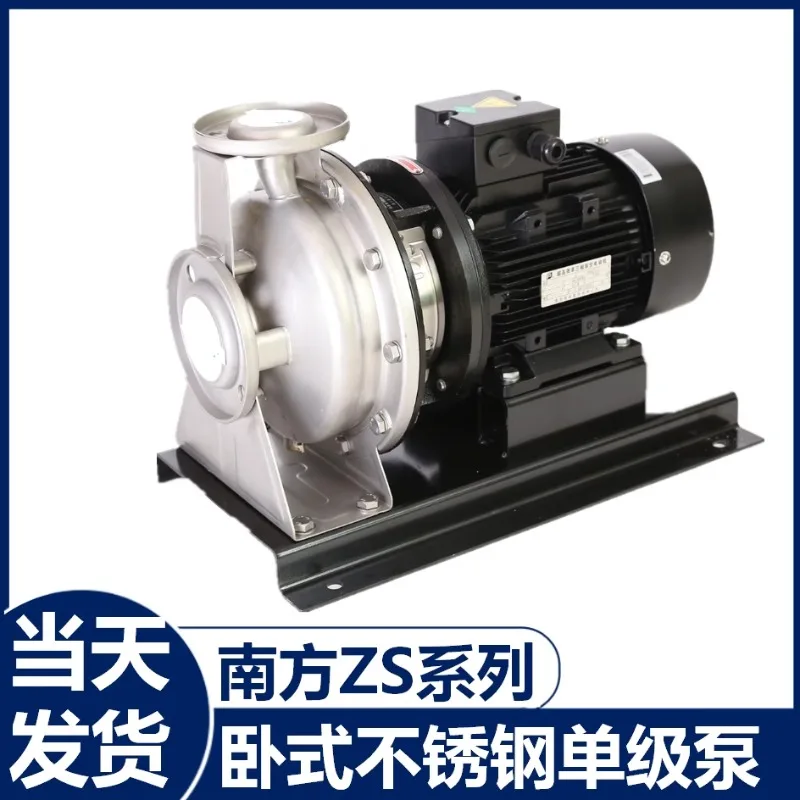 So-uthern ZS50-32/65-40-50 Horizontal Centrifugal Pump/Horizontal Stainless Steel Circulating Single Stage Booster Pipeline Pump