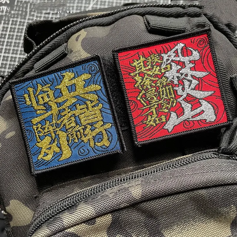 Chinese Characters Embroidered Patches Furinkazan Nine Character Truth Tactical Military Armband DIY Decals for Clothing