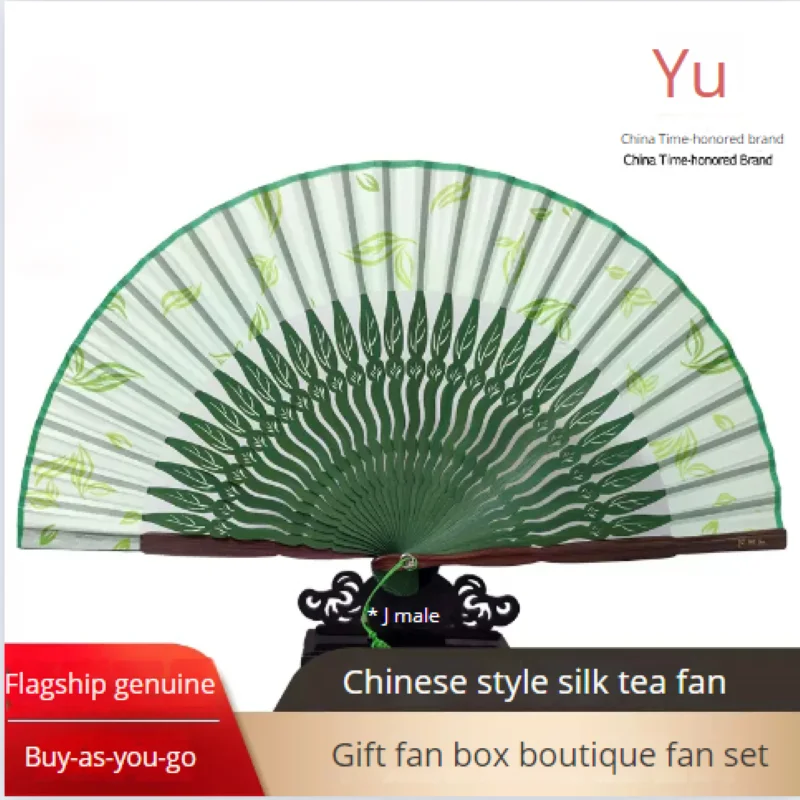 Chinese Fan Women's Spun Silk Folding Fan High-end Gift Box Wedding Gift Fan Portable Home Hand Fan Easy Opening and Craft Fan