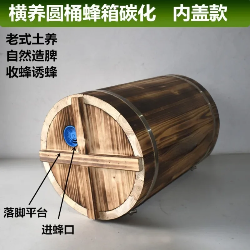 Round barrel old-fashioned soil beehive Round barrel inner cover carbonized bee bucket Beehive natural spleen