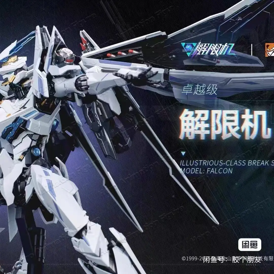 

【In Stock】Original MOSHOWTOYS UBP-R02T ILLUSTRIOUS-CLASS Mecha BREAK:falcon Action Figure Mecha Finished Product Model