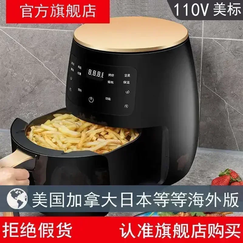 

US standard 110V touch air fryer Japanese national smart electric oven multi-function all-in-one large capacity