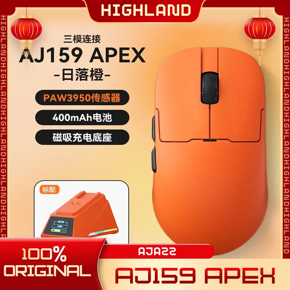 mouse para jogos sem fio ajazz para pc doca de carregamento magnetico 8k aj159apex ajpro paw3950 modo 3 01