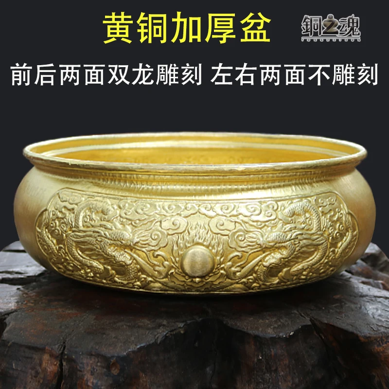 Copper Basin Washbasin Manual Thickened Laundry Basin round Feet-Washing Basin Household Fire Pot Flower Multi-Purpose