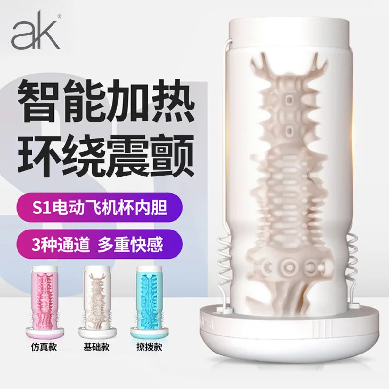 GHKAKAirplane بطانة الزجاجات البديلة عين العاصفة بطانة أصلية غراء مرن لشد خطة تخصيص المال