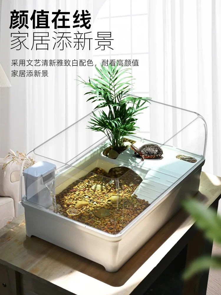 Turtle tank with sunscreen ecological villa small house household escape-proof special breeding box Brazilian  crocodile basin