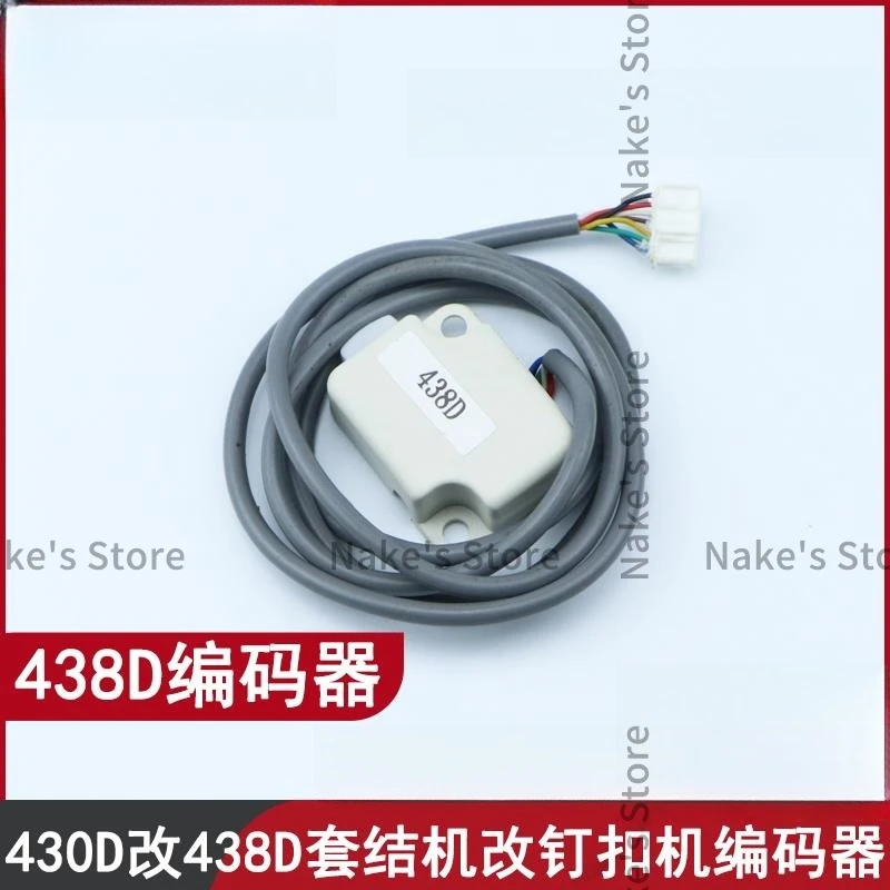 438D Encoder 430D To 438D Hitch Machine To Pin Button Electric Control Box Decoder Component Coding Sensor