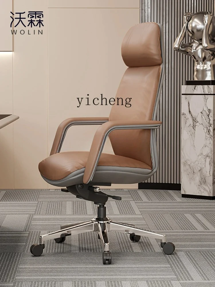 a3 Office Boss Swivel Chair Bow-Shaped Conference Chair Light Luxury Computer Business Executive Chair Home
