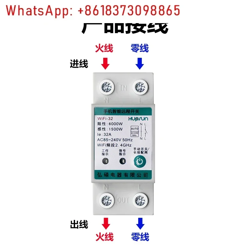 Artefato de iluminação com controle remoto para smartphone