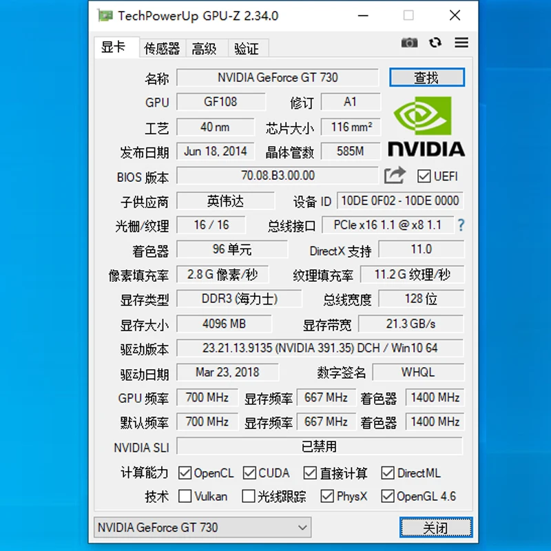 Scheda grafica UNIKA GT730 da 4GB V3 per NVIDIA GeForce serie GT730 GT 730 4GD3 grafica 128bit schede Video HDMI mappa 100% nuovo