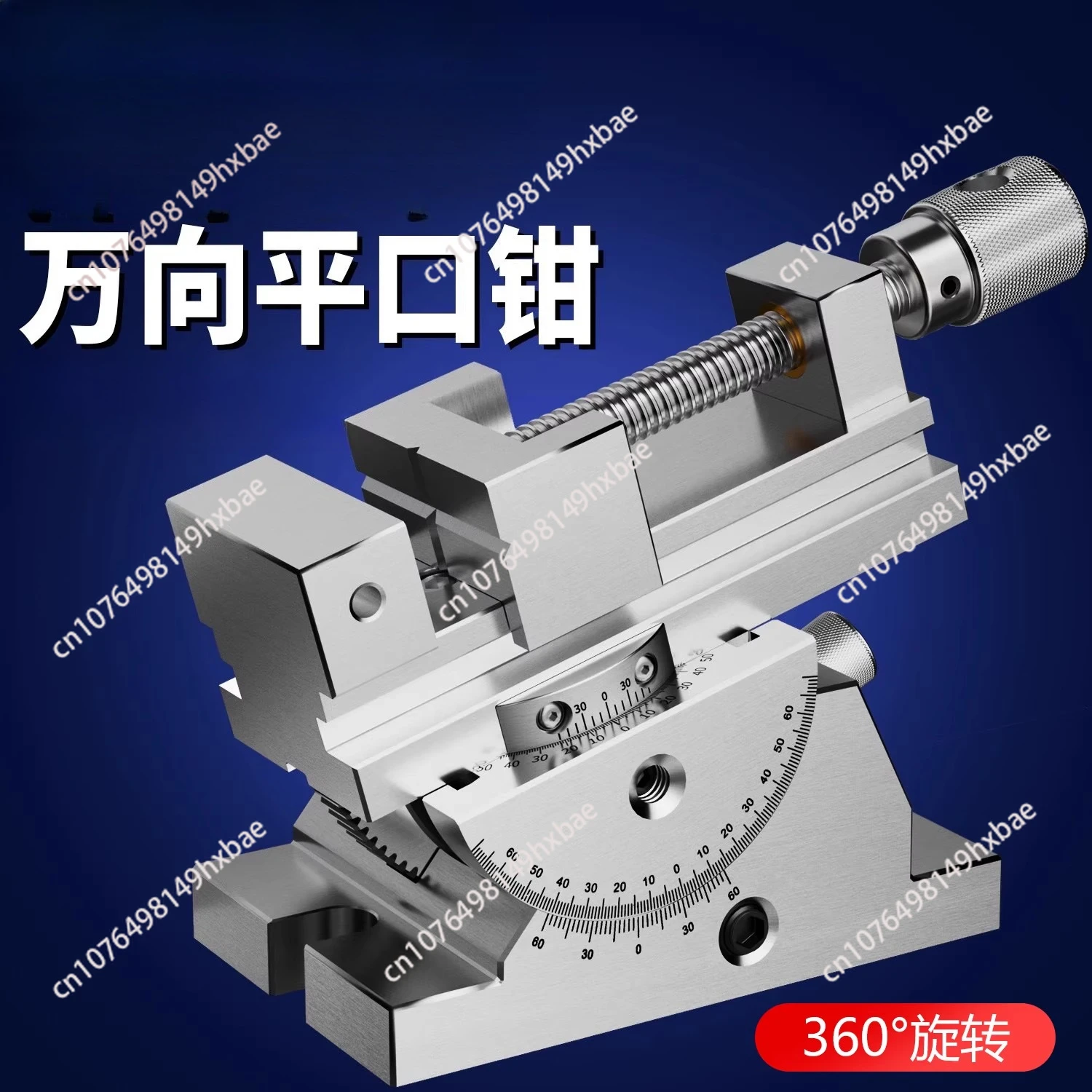Universal slat angle vice sinusoidal tiltable precision rotary table