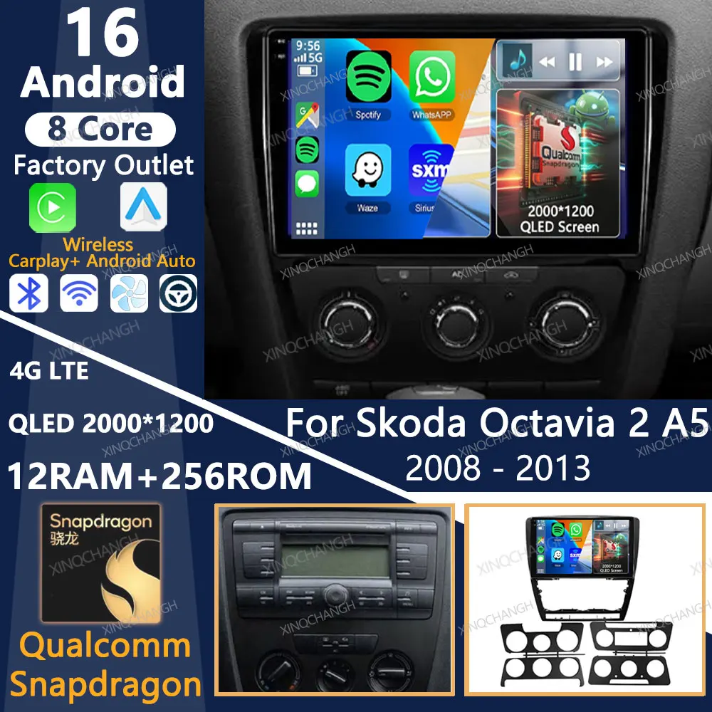 Android 16 Car Radio For Skoda Octavia 2 A5 2008 - 2013 Head Unit Qualcomm QLED 2DIN Multimedia Video Player Carplay Auto GPS BT