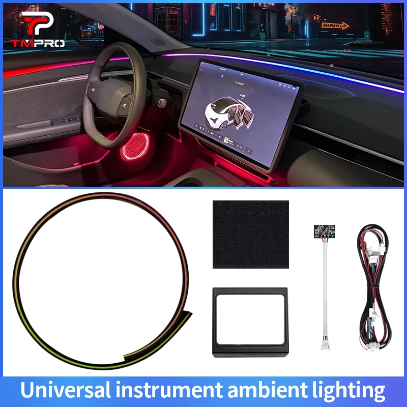 

Универсальное окружающее освещение, периферийное освещение, освещение центральной консоли, освещение приборной панели.