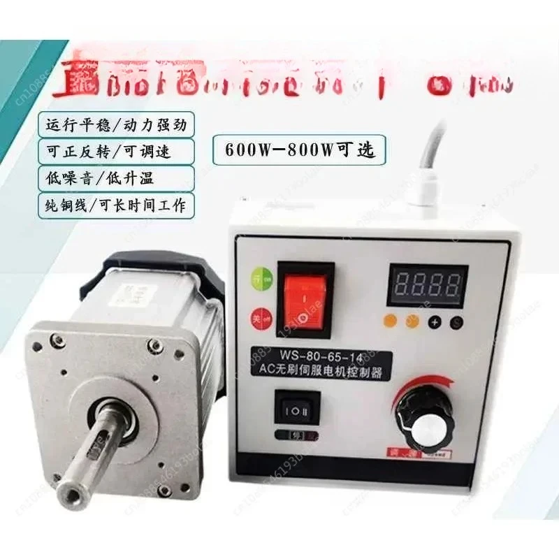 TuyaMotore brushless Velocità regolabile ad alta potenza Motore 220v Macchine per la lavorazione del legno Tornio Macchina a nastro Macchina per perline BuddhaAlexa Go