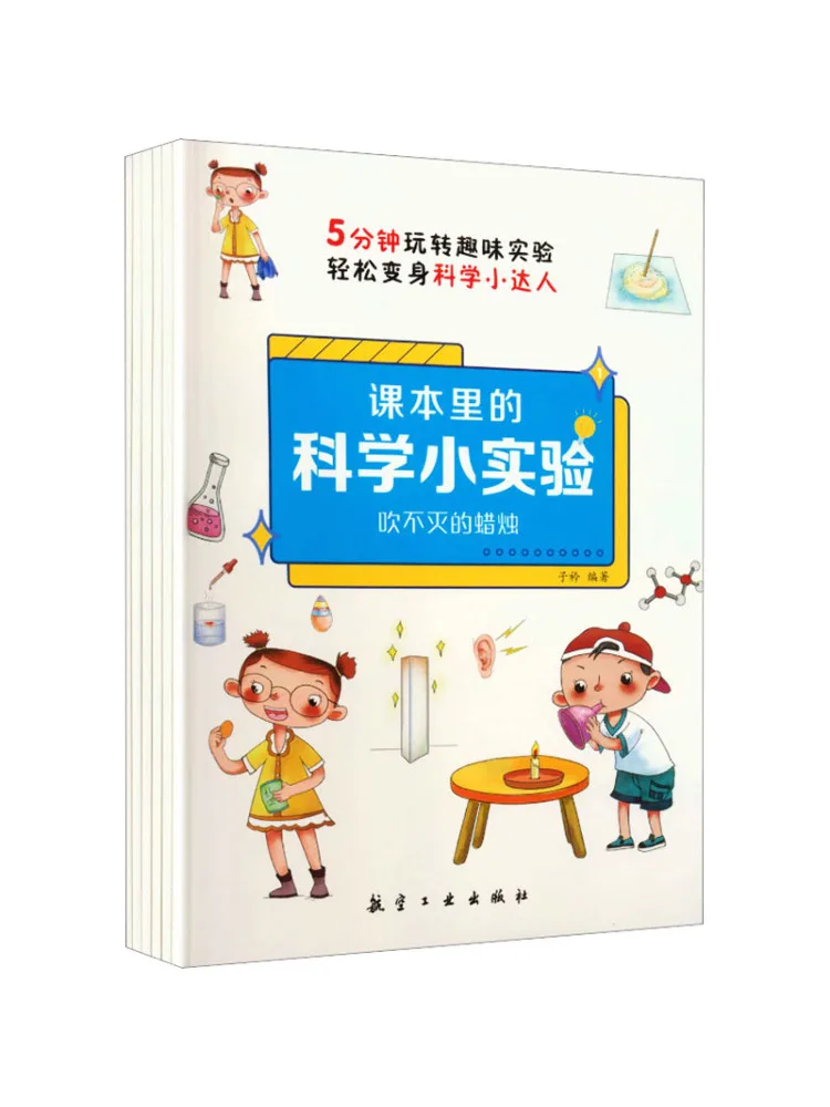 Book-Winshare Science Experiments in Text Complete Set Of Six Volumes