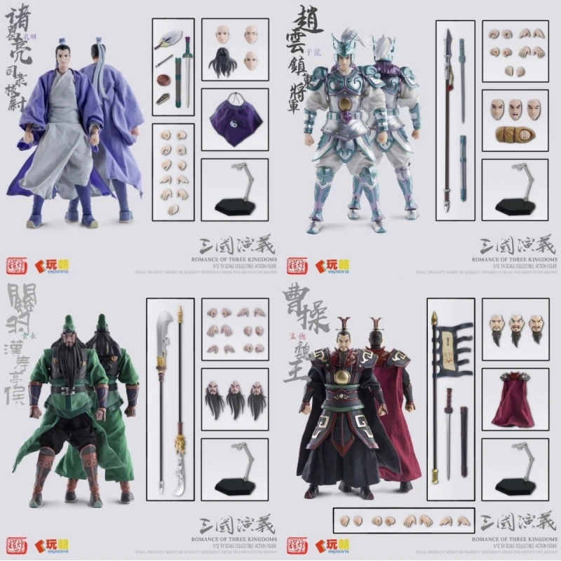 

Original Romance Of The Three Kingdoms 1/12 Scale Articulated Action Figure -しょかつりょう / Shokatsuryō ちょううん / ChōUn かんう / Kan'U