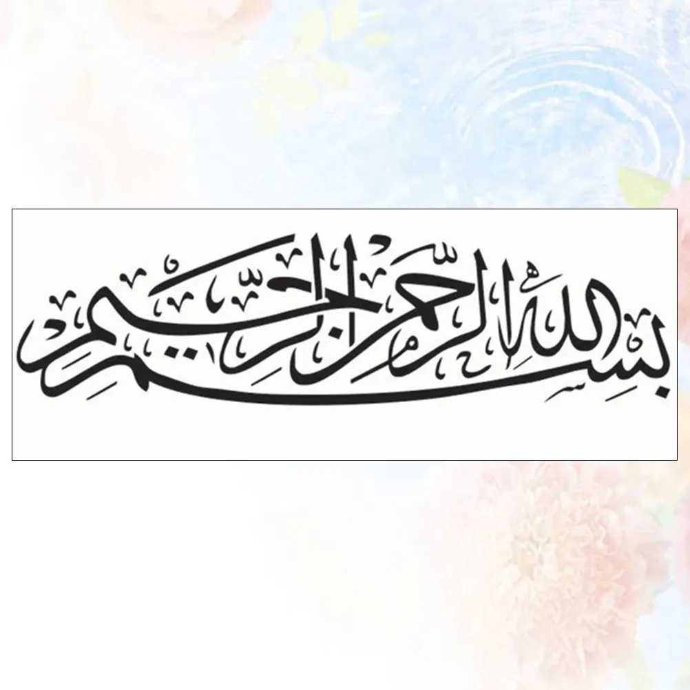 Islamic Wall Decal Removable PVC Arabic Culture Mural Sticker DIY Living Room Home Decor
