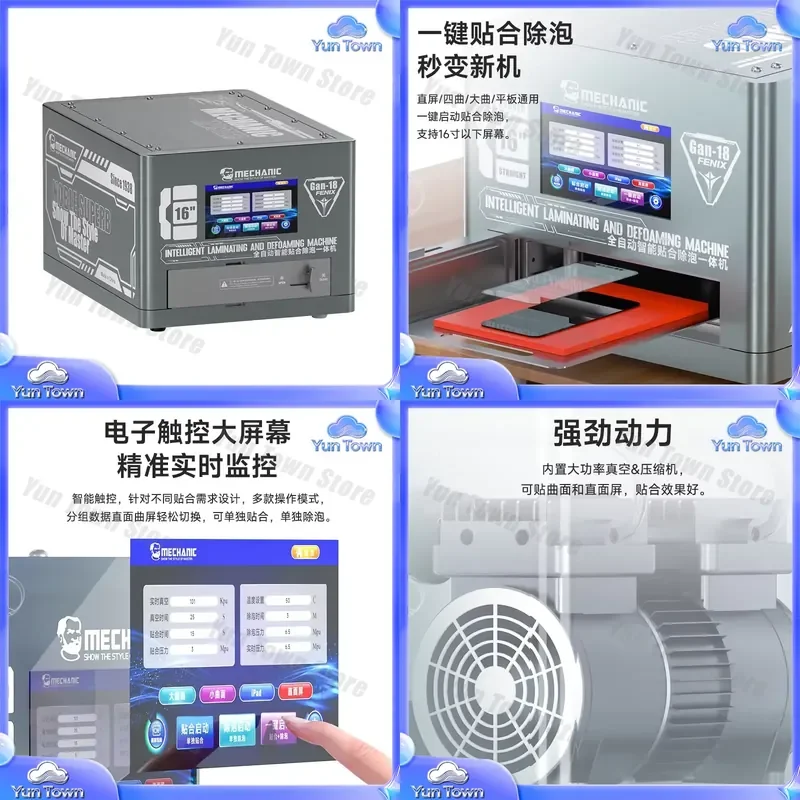 Gan-18 Fenix for Phone Tablet Curved Screen Repair Tool – Intelligent Laminating and Defoaming Machine for Screen
