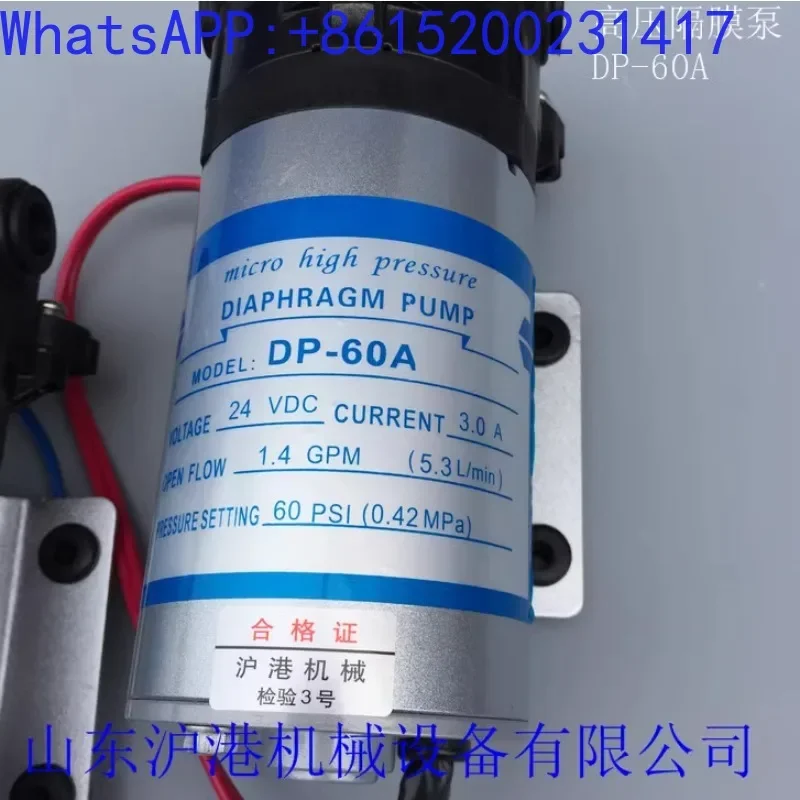 DP-60A diaphragm pump 12v 24v 220v DC spray sweeper high-pressure pump self-priming booster