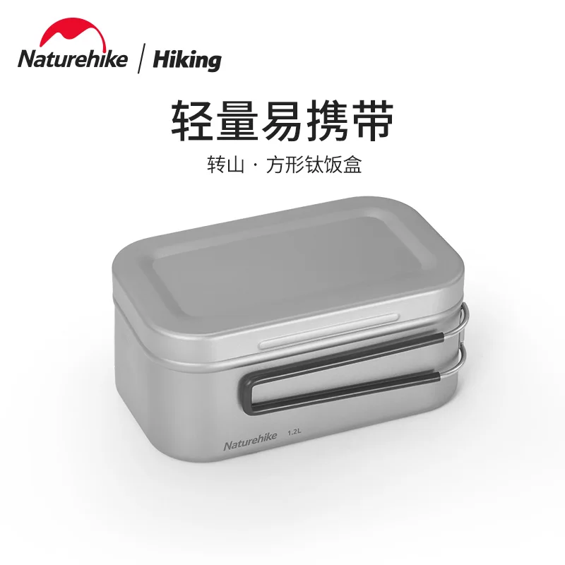 

Naturehike 0.8L/1.2L Titanium Lunch Box Camp Office Portable Ultralight Picnic Square Box With Foldable Aluminum Alloy Handle