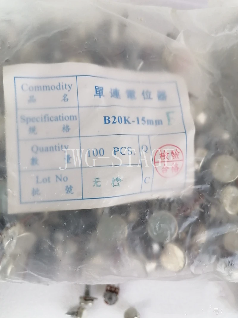 Potentiometer Switch B50/20/10K With Nut Short Shank Gasket