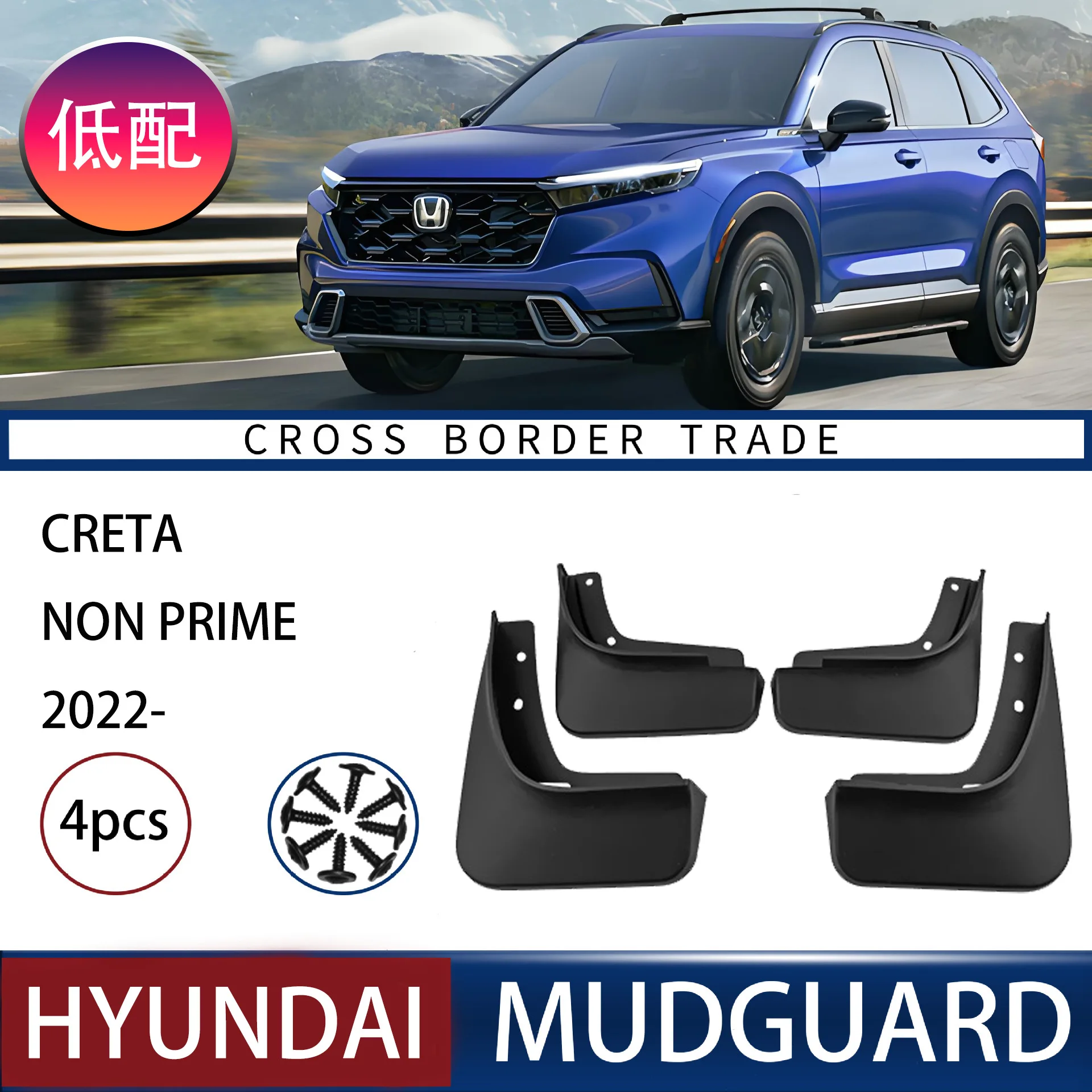 

FOR Hyundai Creta NON Prime 2022-23 Car Molded Mud Flaps Splash Guards Mudguards Front Rear Styling Front Rear Car Accessories