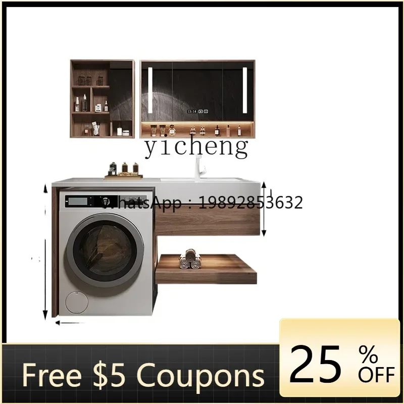 

A1 washing machine cabinet combination rock slab integrated seamless ceramic basin bathroom cabinet wood color hand wash basin