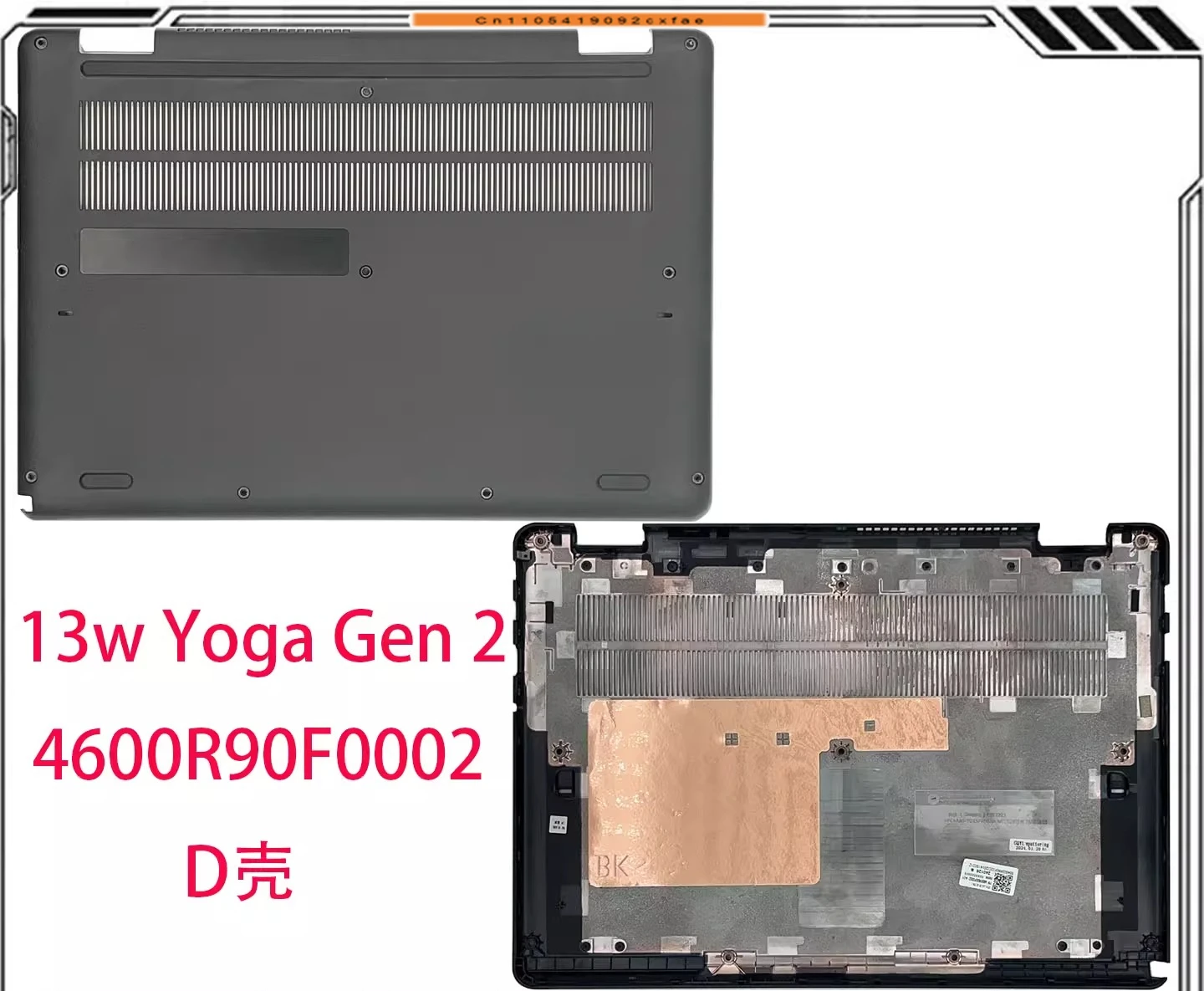 Chj For Lenovo 13W …
