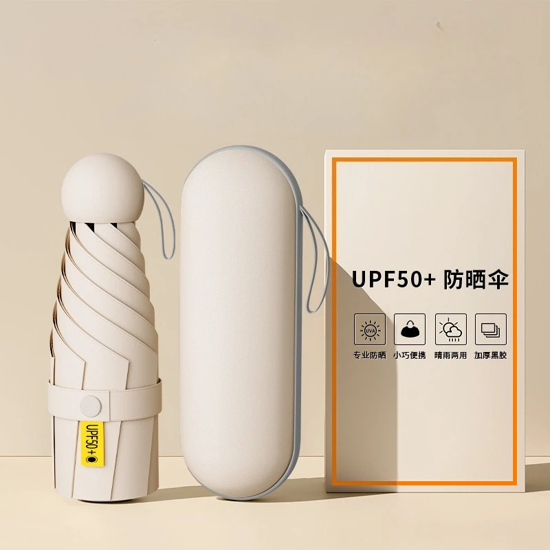 مظلة مدمجة مكونة من 5 أضعاف للحماية من أشعة الشمس فوق البنفسجية، جيب كبسولة محمول للنساء، مظلة صغيرة صغيرة خفيفة الوزن للمطر قابلة للطي تلقائيًا