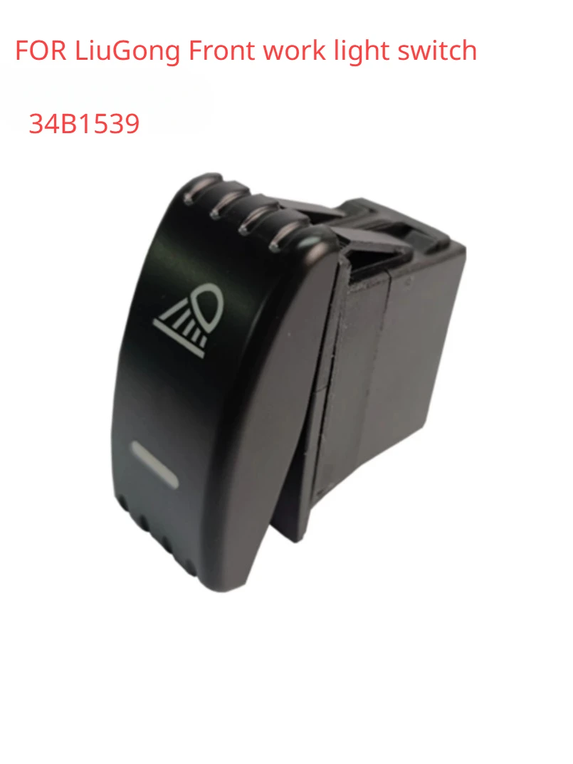 Excavator Construction Machinery Accessories Suitable for LiuGong Front work light switch 34B1539 High Quality rocker switch